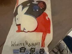 -小闺女儿肉龙(西湖道店)