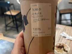-成川茶店·潮汕工夫浓茶(万象店)