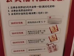 -西施酥饼(欧亚商都店)