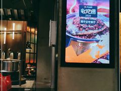 -鱼上·烤鱼(万象城店)