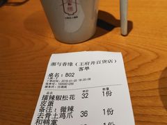 -湘与香缘·湖南菜(王府井北京市百货大楼店)
