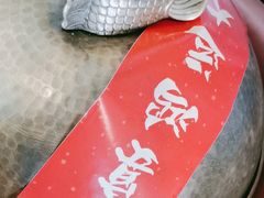 -江宴渔村·鱼鲜土菜(紫荆广场店)