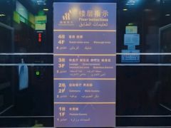 -海纳百川(义乌店)