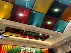 -飞尝蚝·顺德菜·鱼生(顺德总店)
