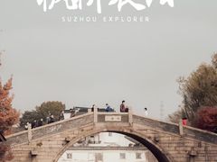 -枫桥夜泊