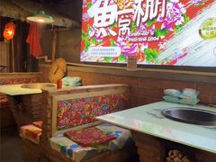 -鱼窝棚柴火铁锅炖(富山屯店)