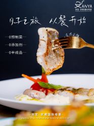 -安雅国际月子会所(拱北森宇富通店)