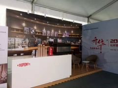 -青岛海尔洲际酒店