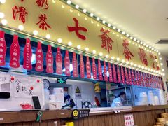 -七爺清汤腩(南开大悦城店)