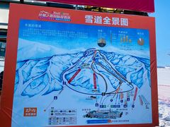 -丝绸之路山地度假区滑雪场