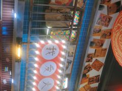 -梯坎老火锅(天禧店)