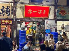 -拈一筷子·宜宾江湖菜(十一街店)