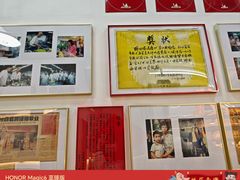 -华哥私厨-原醉琼楼