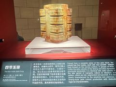 -金沙遗址博物馆