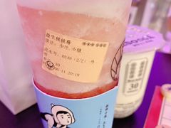 -我是酸奶君(壹方城店)
