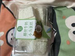 -盒马鲜生(悠方店)
