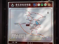 -天柱山风景区