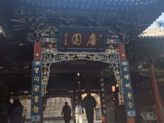 -晋祠公园