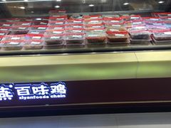 -紫燕百味鸡(仲盛店)