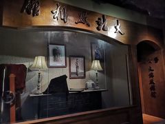 门面-和平菓局(王府井店)