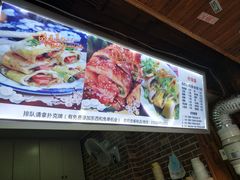 -金姐烤冷面(大沙泥街店)