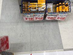-大国药妆(銀座一丁目駅前店)