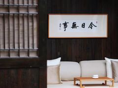 -法云安缦酒店
