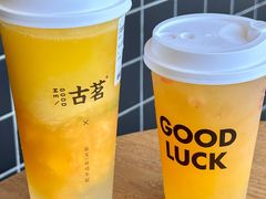 -古茗(湖里五缘湾天虹店)