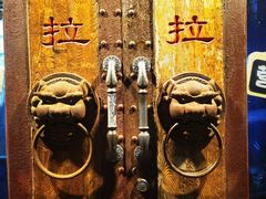 -裕合顺清真餐厅·回民老菜·大连海鲜·特色烧烤(西安路店)