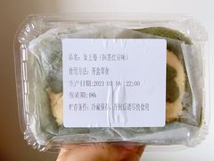 -詹记桃酥(百盛店)