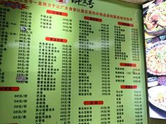 菜单-醉壹号海鲜大排档·老厦门特色菜(厦门美食地标店)