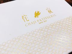 -侘寂甜品(自取店)