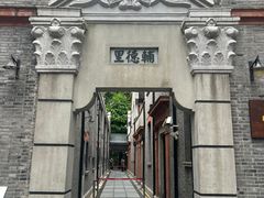 -中共二大会址纪念馆
