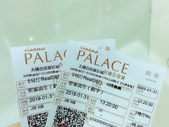 -百丽宫影城(CGS激光苏宁广场店)