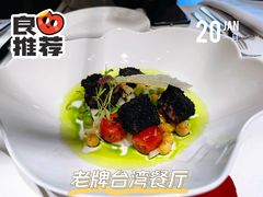 -王品台塑牛排(成都万象城店)