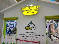 -天河领展广场
