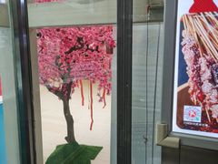 -THE hood开新里(御桥路店)