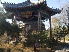 -爱新觉罗皇家博物院