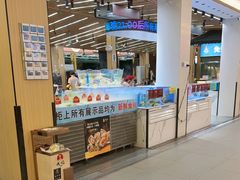 -皮记海鲜1995(寮步店)