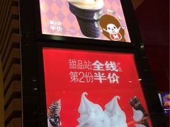 -麦当劳(文武路店)