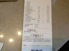 -海底捞火锅(公益西桥店)