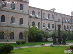 -上海交通大学董浩云航运博物馆