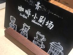 -星巴克臻选(国贸商城首店)