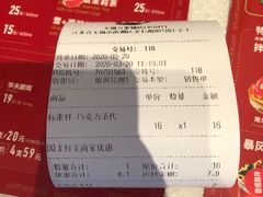 -DQ·蛋糕·冰淇淋(万象城店)