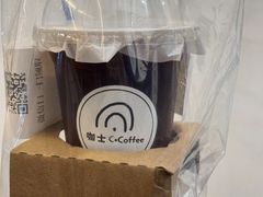 -咖士C·Coffee