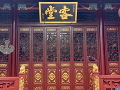 -长春观