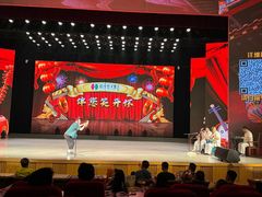 -刘老根大舞台-长春旗舰店