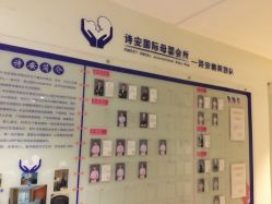 -圣轩·诗安国际母婴会所(渝中店)