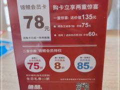 -鱼酷活鱼烤鱼(静安大融城店)