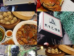 -绍兴古城